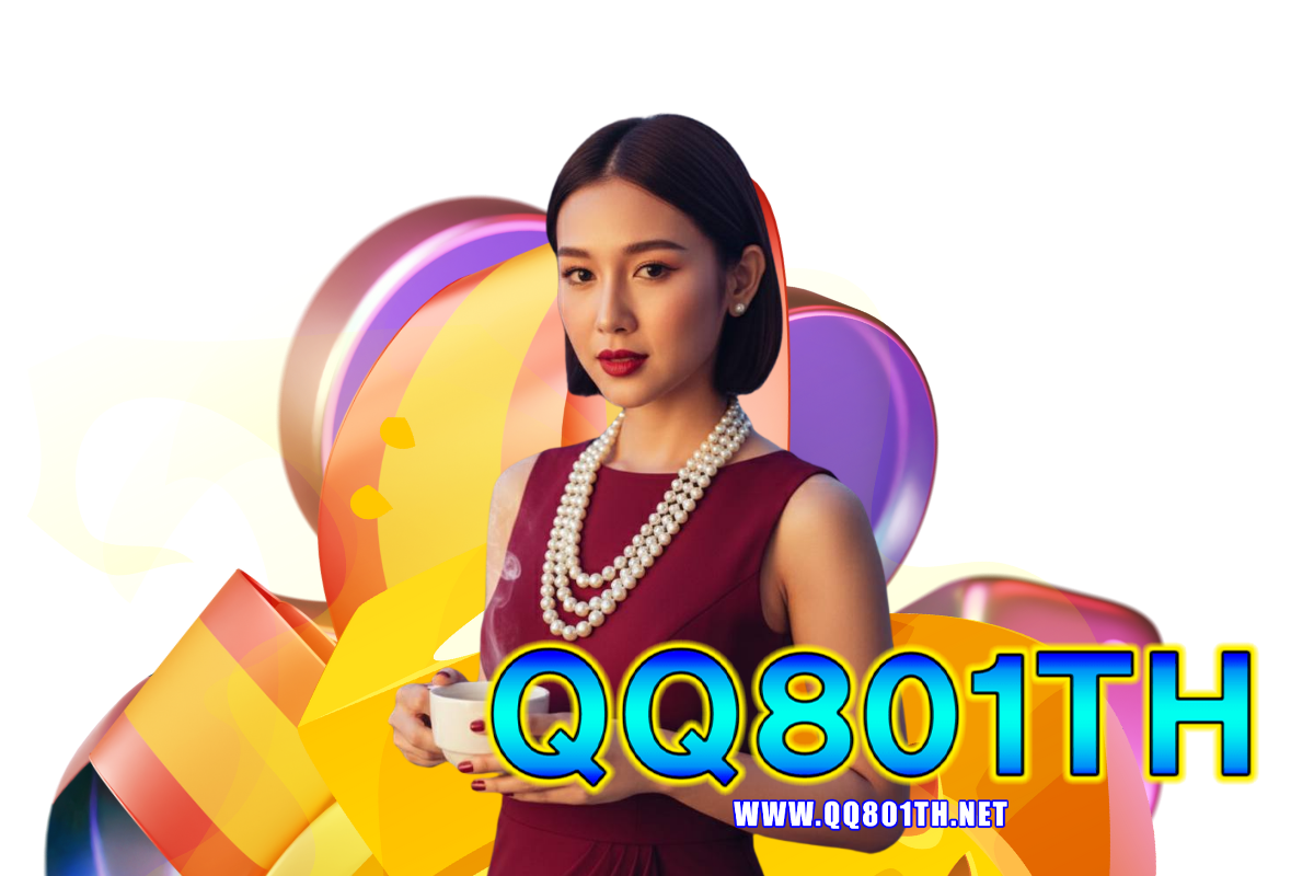 qq801th สมัคร