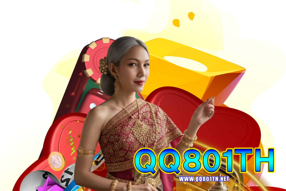 qq801th เว็บตรง